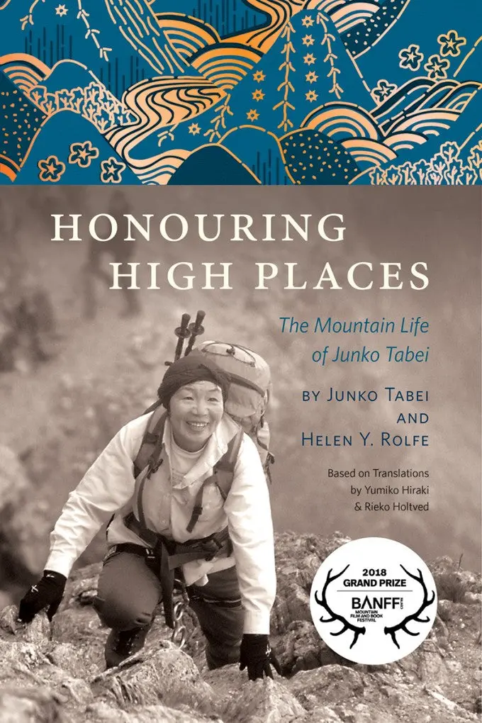 Honoring High Places: A Climbing Memoir