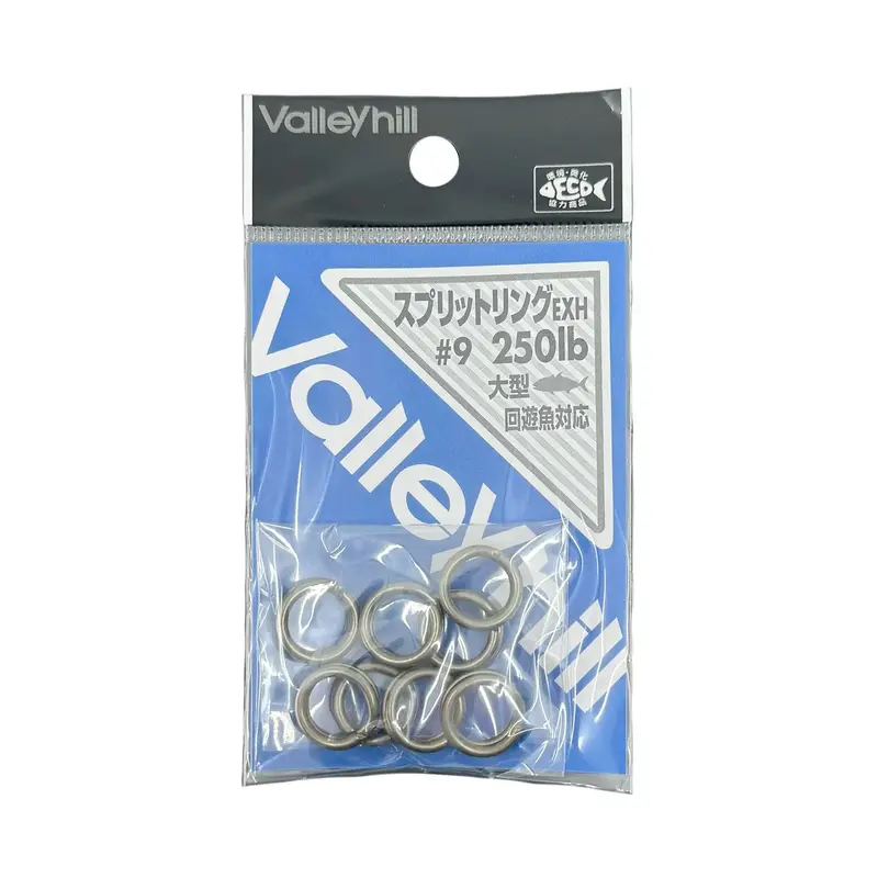 Valley Hill EXH Heavy-Duty Split Rings (8-Pack)