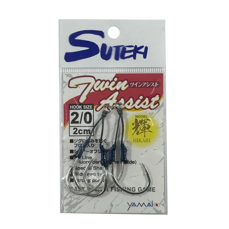 Yamai Suteki Hikari Slow-Pitch Twin Assist Hooks – Premium 2-Pack