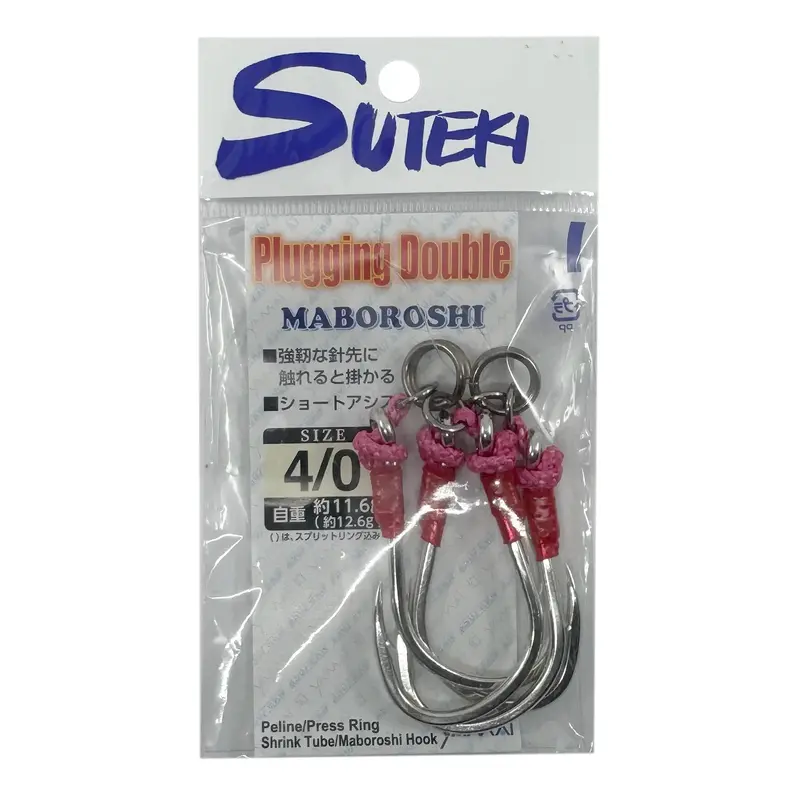 Yamai Suteki Maboroshi Plugging Double Assist Hooks – 2-Pack