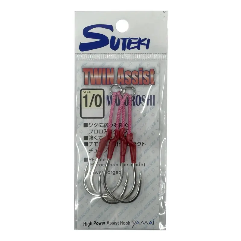 Yamai Suteki Maboroshi Twin Assist Hooks – Dual-Hook Configuration, 2-Pack